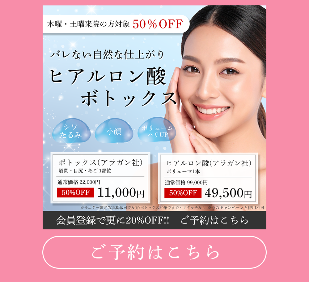 クリニック広告202509_3lp